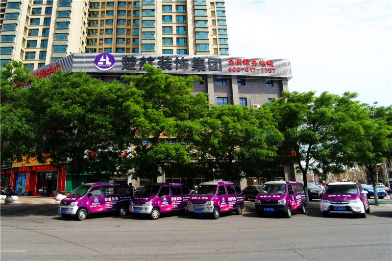 大膽老外老女人D口交陰部老太太楚航装饰外景